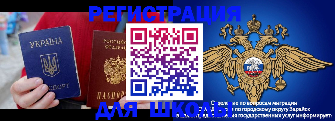 найти адрес прописки в Порхове